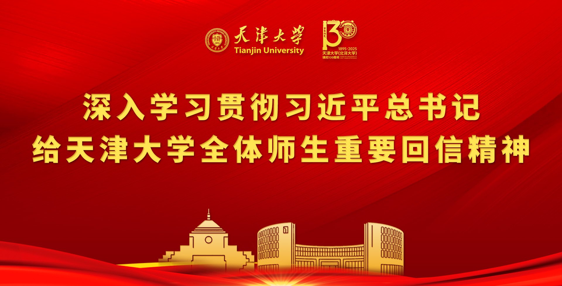 【喜报】4金1银
