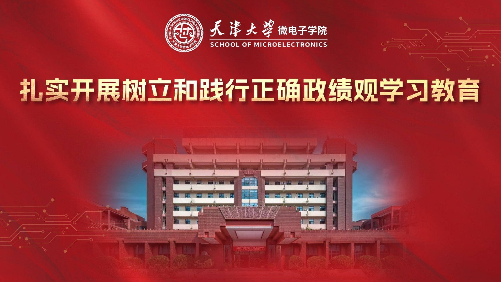 bevictor伟德在中国国际大be